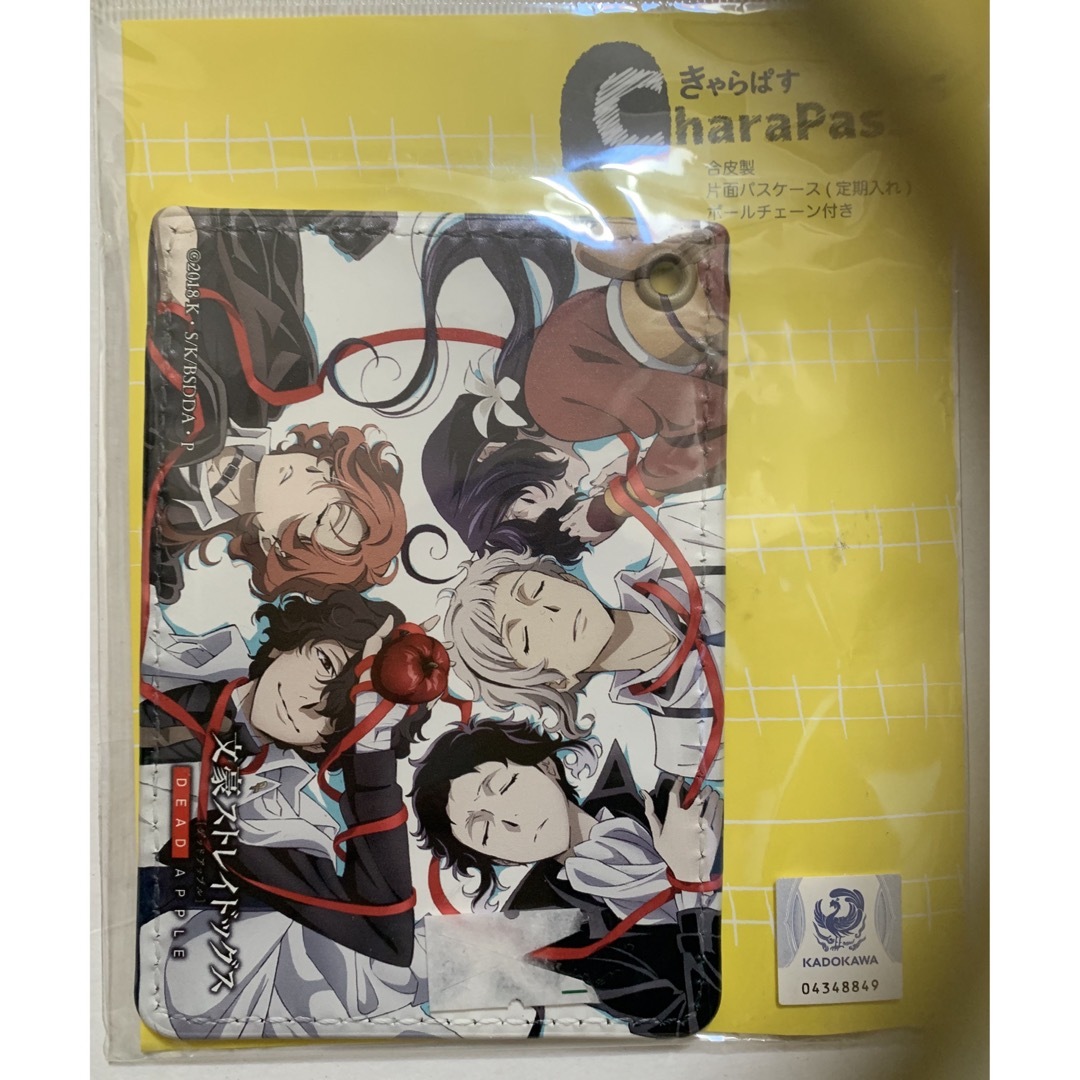 カード 中也 太宰 芥川 文豪ストレイド DEAD APPLEッグス - その他 カード 中也 太宰 芥川 文豪ストレイド DEAD APPLEッグス - その他
