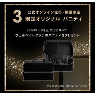 イブサンローラン(Yves Saint Laurent Beaute) ギフト ポーチ