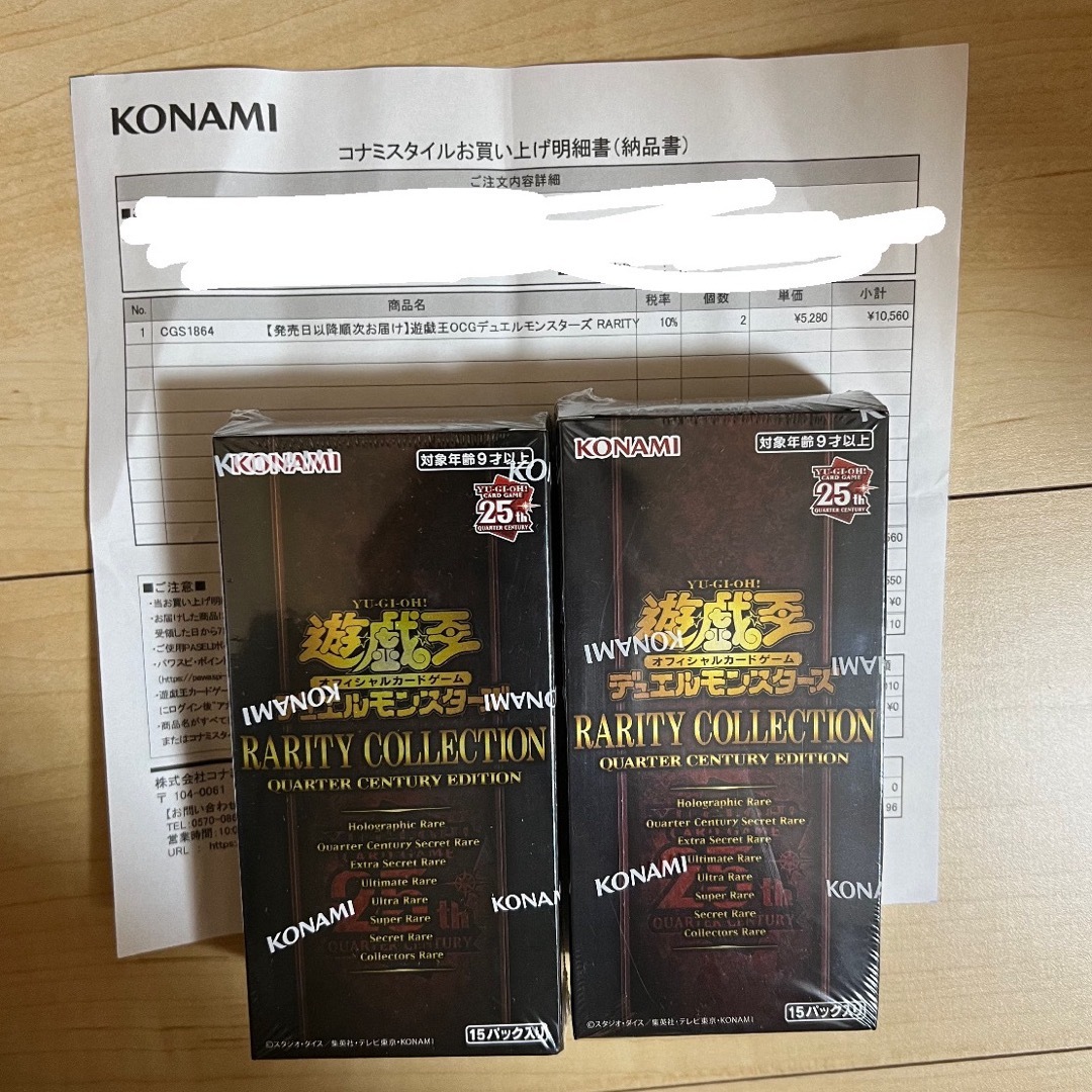 KONAMI - 遊戯王 レアリティコレクション25th 2BOX 未開封 シュリンク