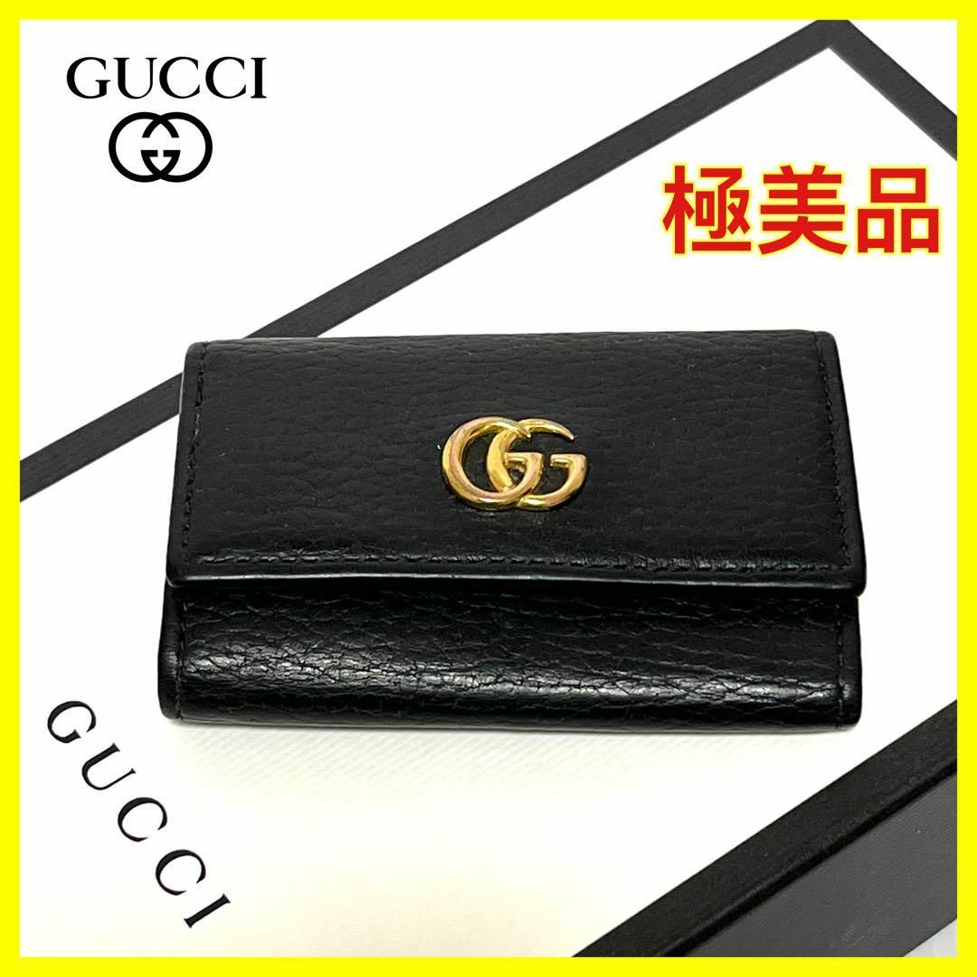 値下・値下げ 極美品♡グッチGUCCI GGマーモント6連キーケース