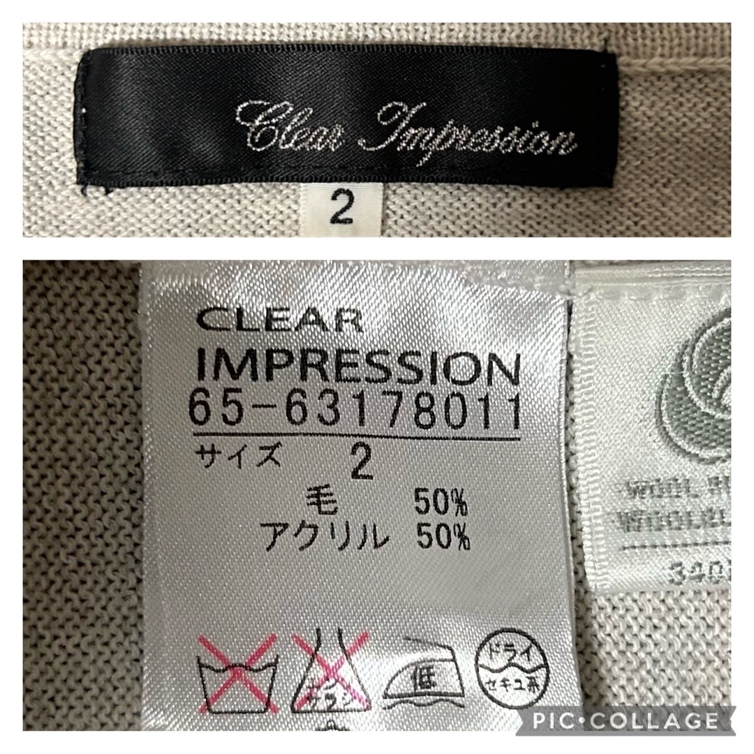 CLEAR IMPRESSION(クリアインプレッション)のCLEAR IMPRESSIONグレーボレロ◆ クリアインプレッション レディースのトップス(ボレロ)の商品写真