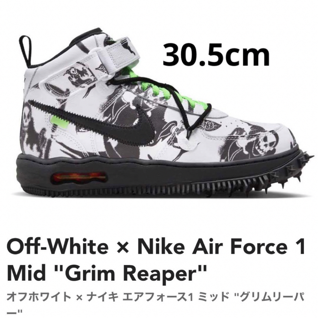 を安く販売 オフホワイト Nike Air Force 1 Mid Grim Reaper | tn