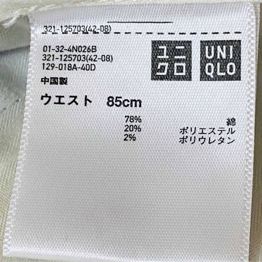 UNIQLO(ユニクロ)のユニクロ メンズ  スラックス 85cm グレンチェック  メンズのパンツ(スラックス)の商品写真