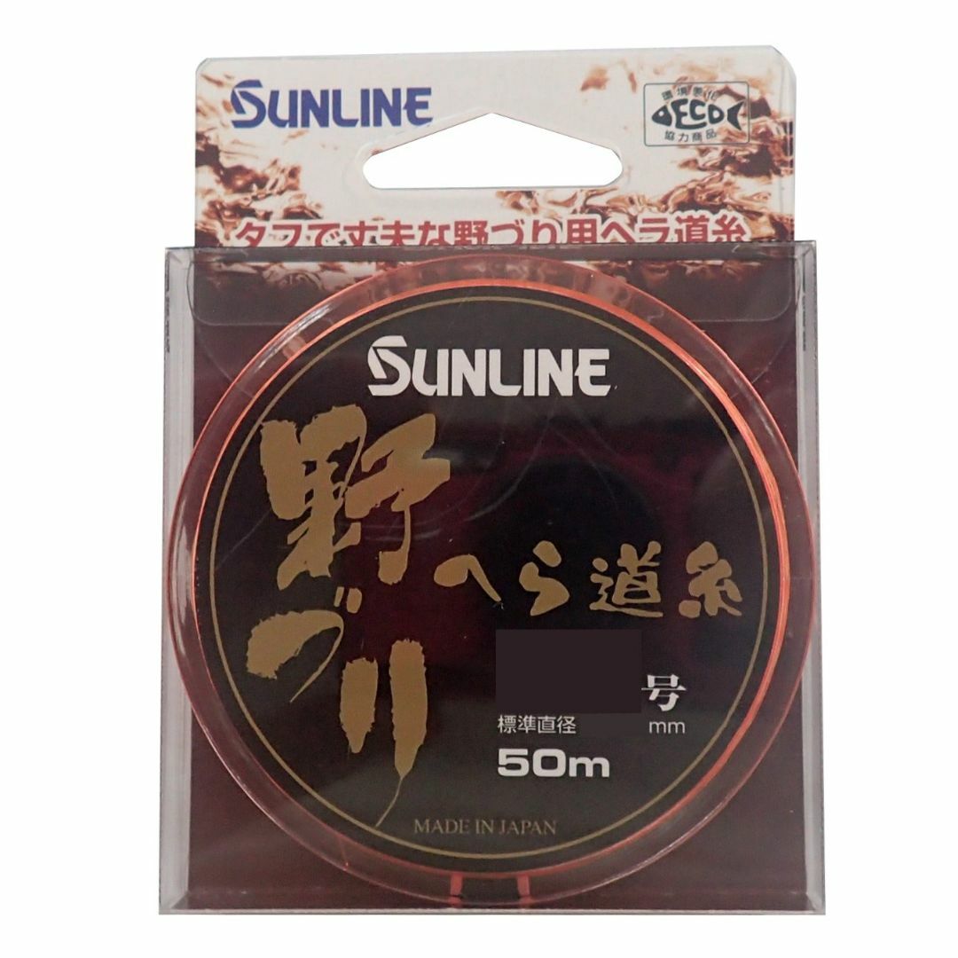 【在庫処分】サンライン(SUNLINE) ナイロンライン へら道糸 野づり 50 スポーツ/アウトドアのフィッシング(釣り糸/ライン)の商品写真