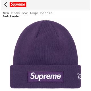 シュプリーム(Supreme)のSupreme New Era Box Logo Beanie パープル(ニット帽/ビーニー)