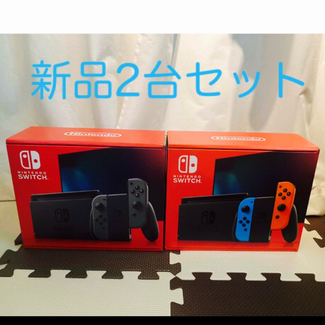 Nintendo Switch - Nintendo Switch スイッチ 本体 新品未開封の通販