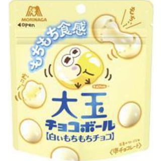 モリナガセイカ(森永製菓)の森永製菓 大玉チョコボール 白いもちもちチョコ 45g×10袋(菓子/デザート)