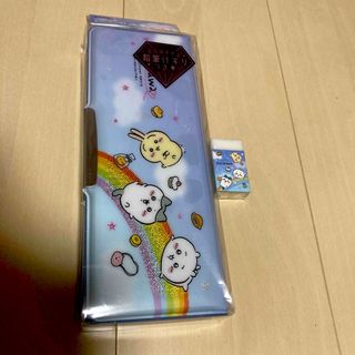 【新品未使用】ちいかわ　筆箱　筆入れ　消しゴム　ブルー(ペンケース/筆箱)