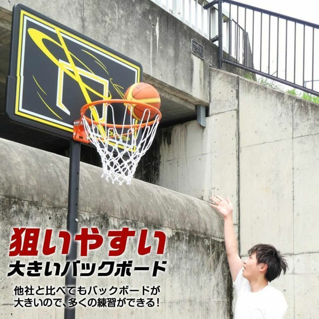 バスケットゴール(固定式)一般公式サイズ・7号球 対応 バスケットゴール(固定式)一般公式サイズ・7号球 対応
