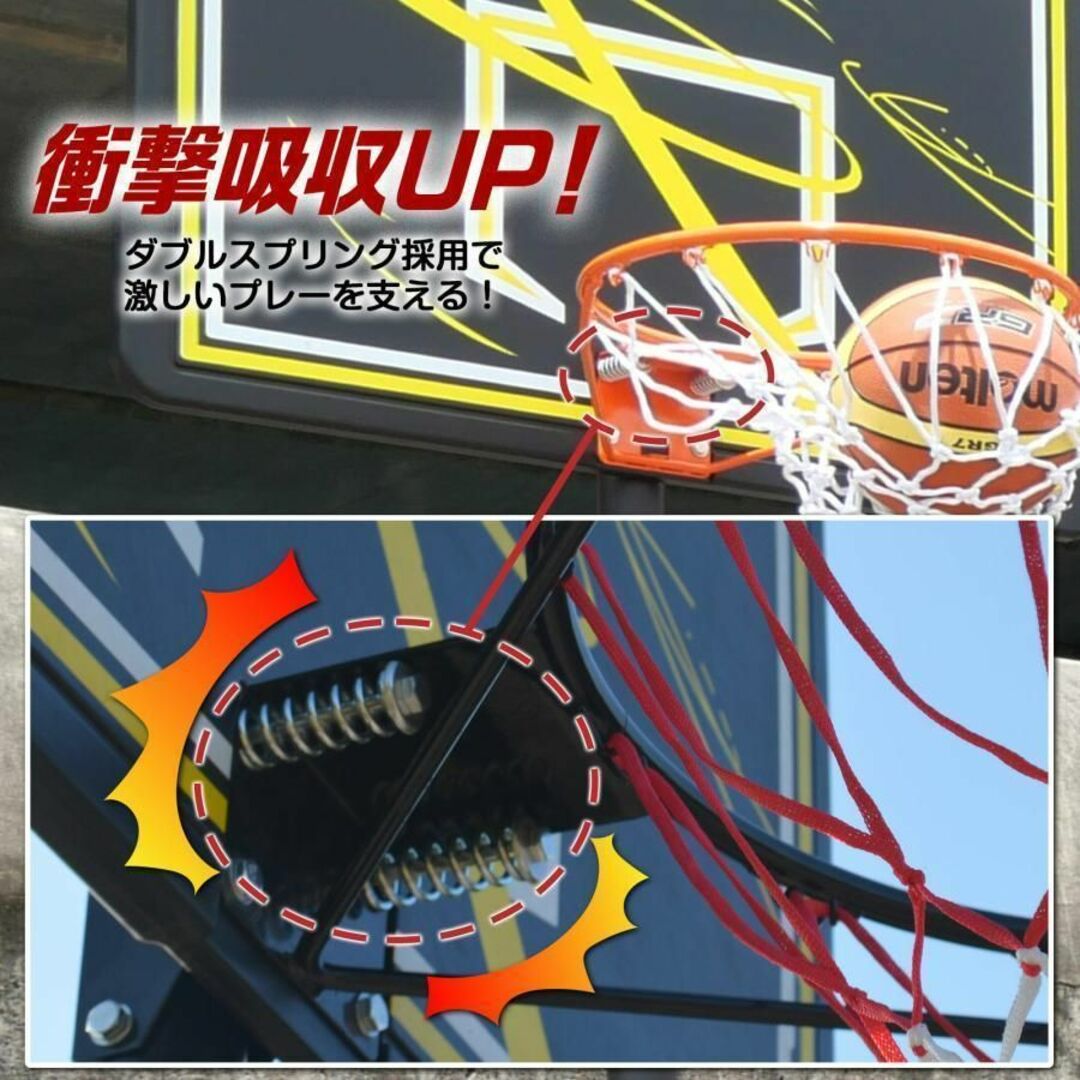バスケットゴール(固定式)一般公式サイズ・7号球 対応 バスケットゴール(固定式)一般公式サイズ・7号球 対応