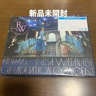 ケヤキザカフォーティーシックス(欅坂46(けやき坂46))の新品未開封　櫻坂46　RISA　WATANABE　GRADUATION　CONC(ミュージック)