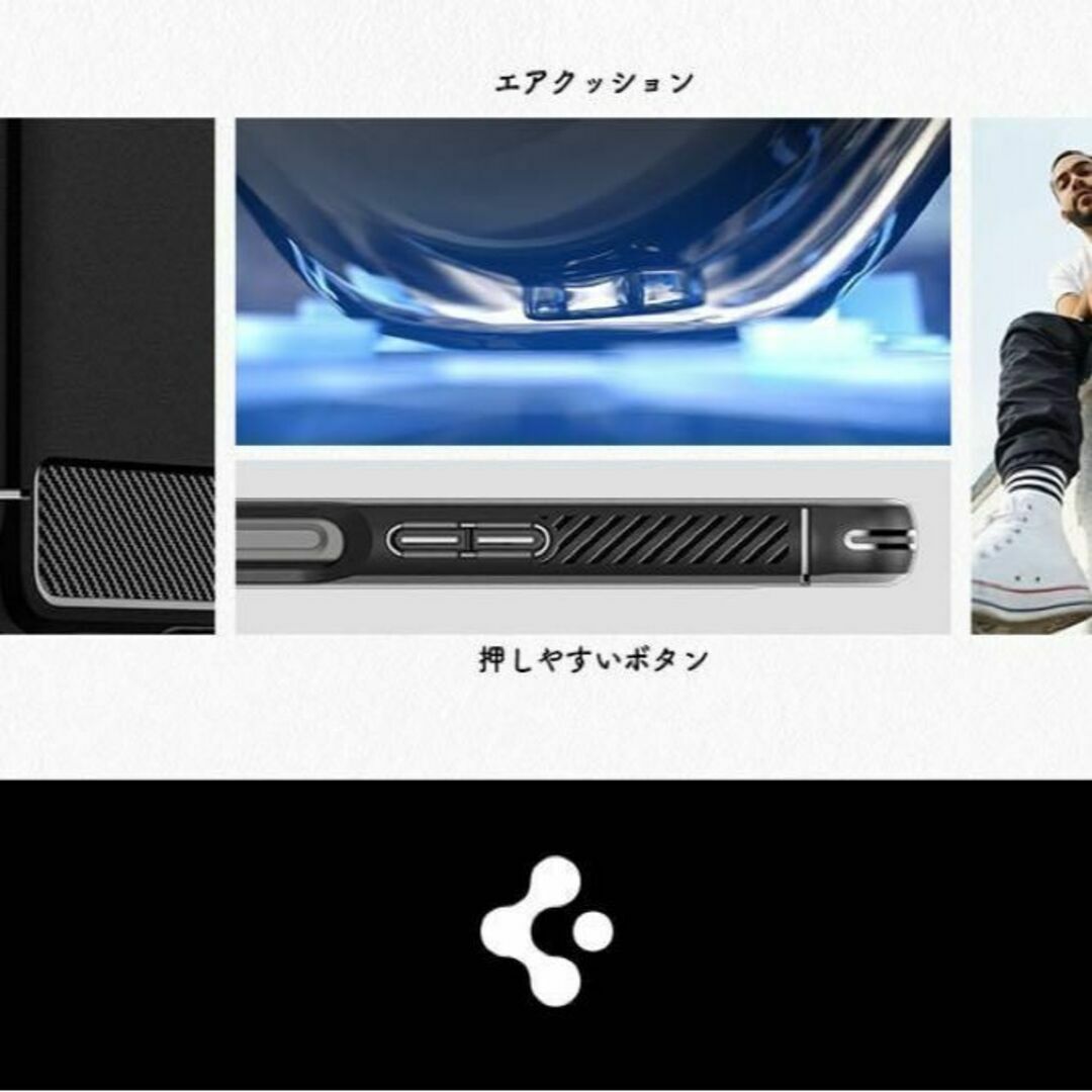 【新品】Xperia 5 IV ケース TPU [ SO-54C スマホ/家電/カメラのスマホアクセサリー(Androidケース)の商品写真