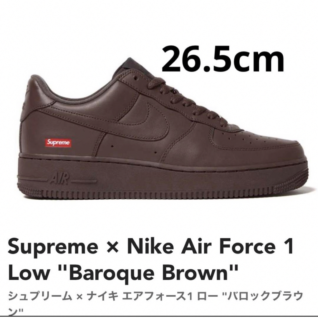 新品 Supreme × Nike Air Force 1 Low Brownメンズ