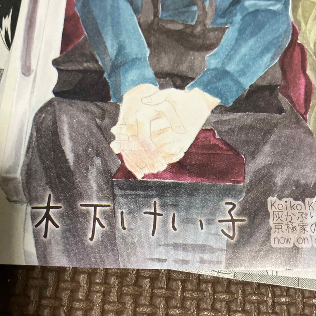 イァハーツ2024年1月号　切り抜き★木下けい子『望田くんは恋をしている』 エンタメ/ホビーの漫画(ボーイズラブ(BL))の商品写真