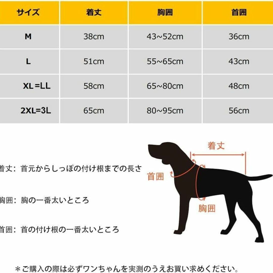 犬用クールベスト ひんやりお散歩タンクトップ 冷感犬服 L その他のペット用品(犬)の商品写真