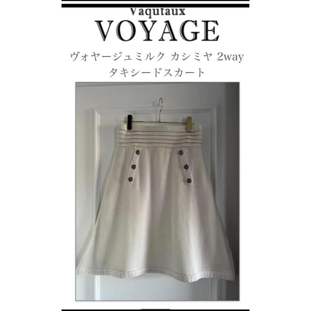 vaqutaux voyage ヴァクトーヴォヤージュ タキシードスカートどうぞ ...