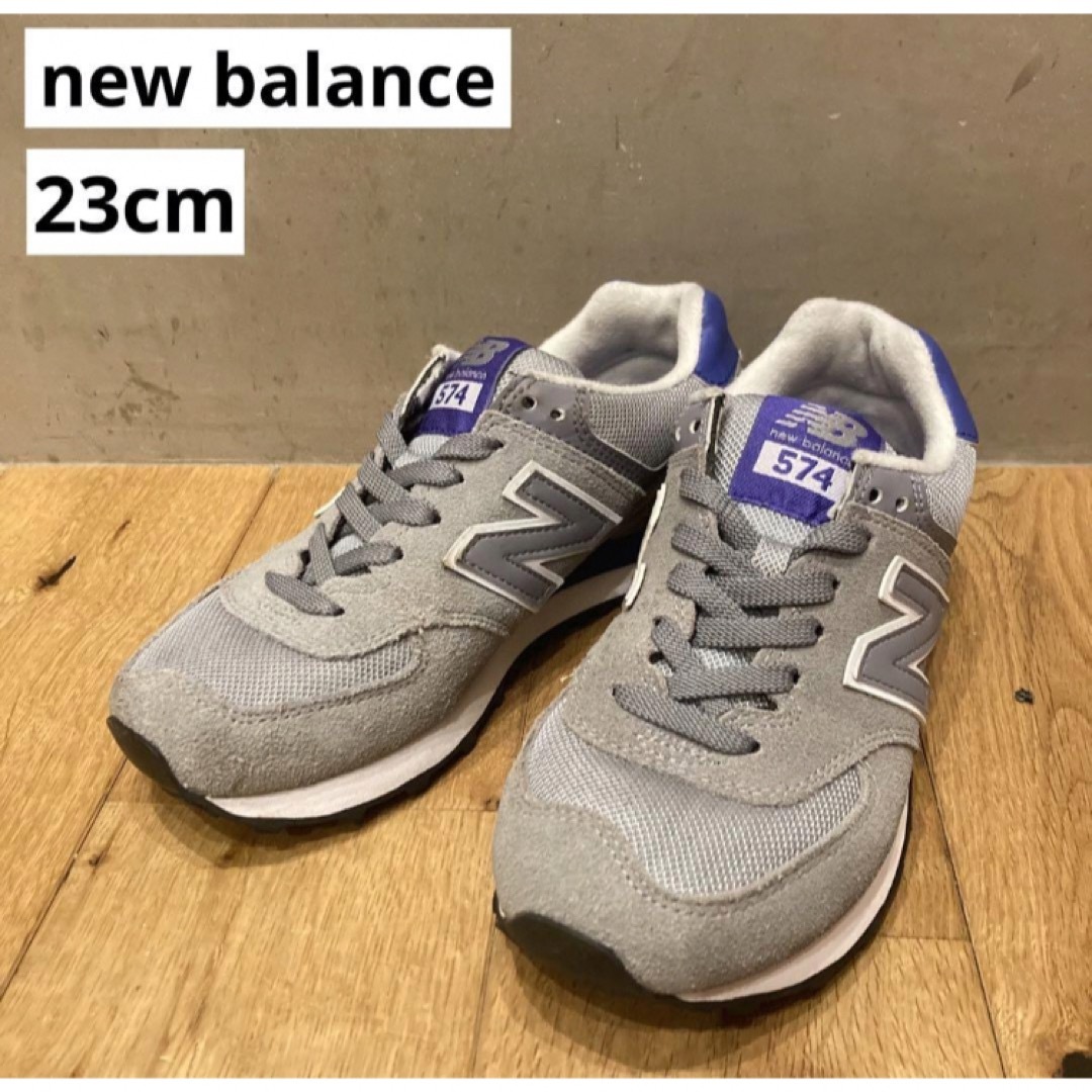 New Balance(ニューバランス)のnew balance ニューバランス　WL574 グレー　23cm レディースの靴/シューズ(スニーカー)の商品写真