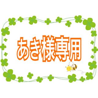 国産はちみつ　アカシア　1200g 1本(調味料)