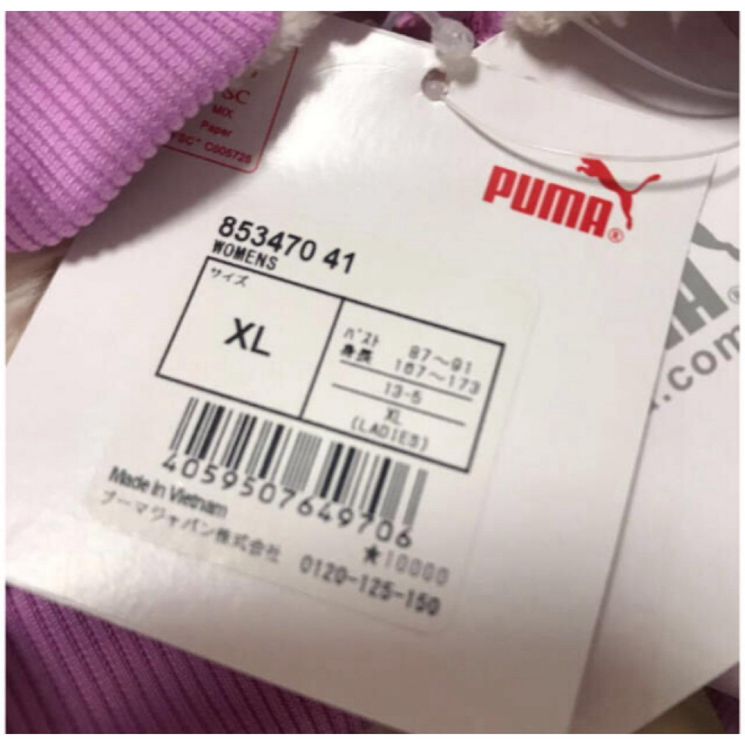 PUMA(プーマ)の送料無料 新品 PUMA ウインドフルジップ リバーシブル ボア ジャケットXL メンズのジャケット/アウター(ブルゾン)の商品写真