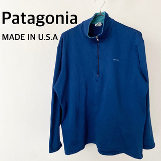 パタゴニア(patagonia)のPatagonia パタゴニア　ブルー　ハーフジップ　スウェット　アメリカ製(トレーナー/スウェット)