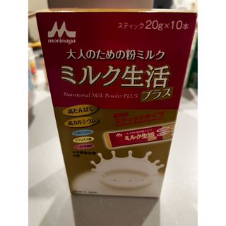 モリナガニュウギョウ(森永乳業)の（森永乳業ミルク生活プラス　スティック10本） 1箱20本(その他)