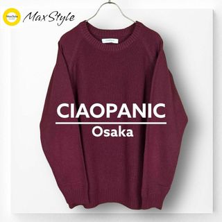 チャオパニック(Ciaopanic)の【チャオパニック】 ニット セーター クルーネック ワインレッド ユニセックス(ニット/セーター)