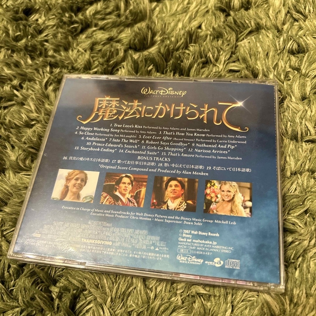 ディズニー　魔法にかけられて　サウンドトラック　サントラ　CD disney エンタメ/ホビーのCD(映画音楽)の商品写真