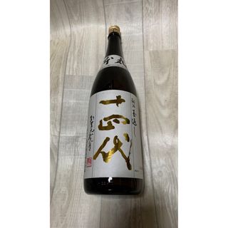 ジュウヨンダイ(十四代)の十四代本丸(日本酒)