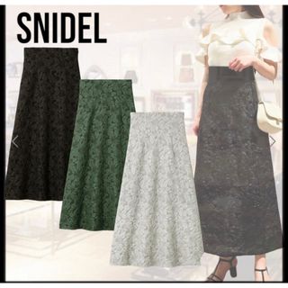 スナイデル(SNIDEL)のSNIDELジャガードスカート　新品未使用(ロングスカート)