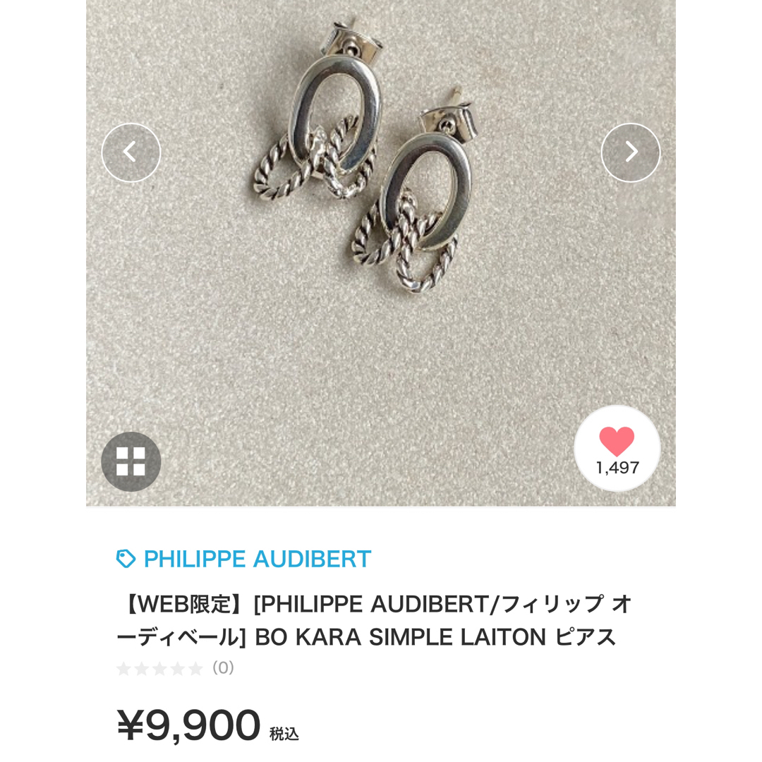 Philippe Audibert(フィリップオーディベール)のPA SIMPLE LAITON ピアス レディースのアクセサリー(ピアス)の商品写真