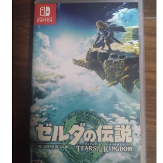 ゼルダの伝説　ティアーズオブザキングダム(家庭用ゲームソフト)