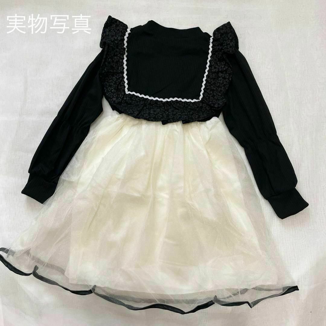 フォーマルワンピース 秋冬 長袖 スカート 結婚式 発表会 黒 120 キッズ/ベビー/マタニティのキッズ服女の子用(90cm~)(ドレス/フォーマル)の商品写真