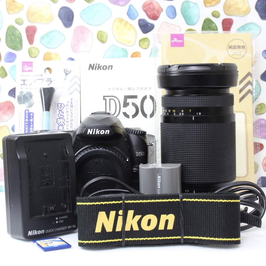 ♥◇Nikon D50 ◇大人気入門機♪ ◇近くも遠くもOK♪ ♥◇Nikon D50 ◇大人気入門機♪ ◇近くも遠くもOK♪