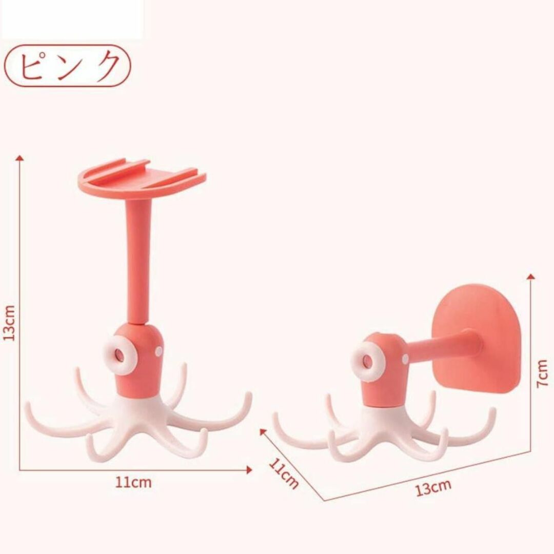 キッチンツールフック 調理器具収納 キッチン用収納フック 台所収納　ピンク インテリア/住まい/日用品のキッチン/食器(浄水機)の商品写真