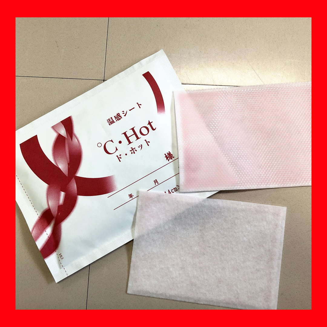 10袋 ド・ホット 温感湿布.. 医薬部外品 即日-匿名-無料発送_ 湿布の