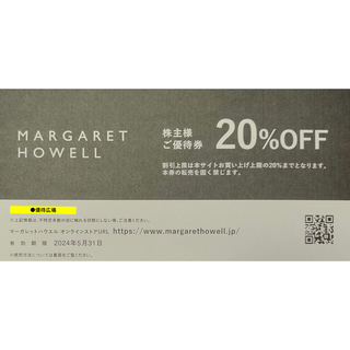 マーガレットハウエル(MARGARET HOWELL)の●3枚●匿名配送●マーガレットハウエル●株主優待(ショッピング)