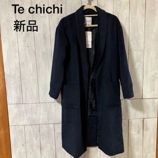 テチチ(Techichi)の新品 Te chichi テチチ レディース ロングコート チェスターコート(ロングコート)