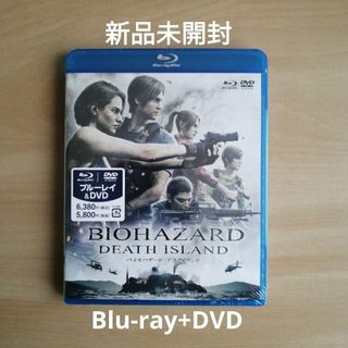 新品★バイオハザード：デスアイランド　ブルーレイ&DVDセット Blu-ray(外国映画)