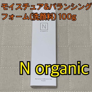 エヌオーガニック(N organic)の★値下げ★エヌオーガニック モイスチュア&バランシングフォーム 100g(洗顔料)