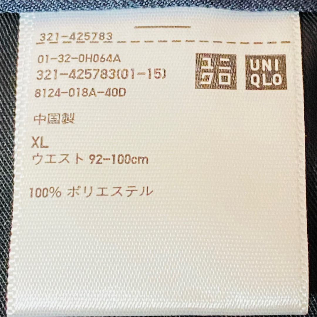 UNIQLO(ユニクロ)のユニクロ Uメンズ  ワイドフィットテーパードパンツ XL紺 メンズのパンツ(スラックス)の商品写真