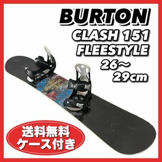 バートン(BURTON)の初心者おすすめ☆名器！BURTON　バートン　スノーボードセット　ケース付き(ボード)