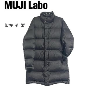 MUJI (無印良品) - MUJI ムジラボ 無印良品 ダウンジャケット ダウン