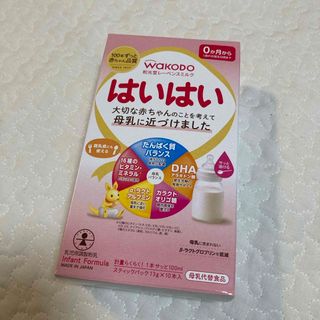 ワコウドウ(和光堂)の和光堂 レーベンスミルク はいはい スティックパック(13g*10本入)(その他)