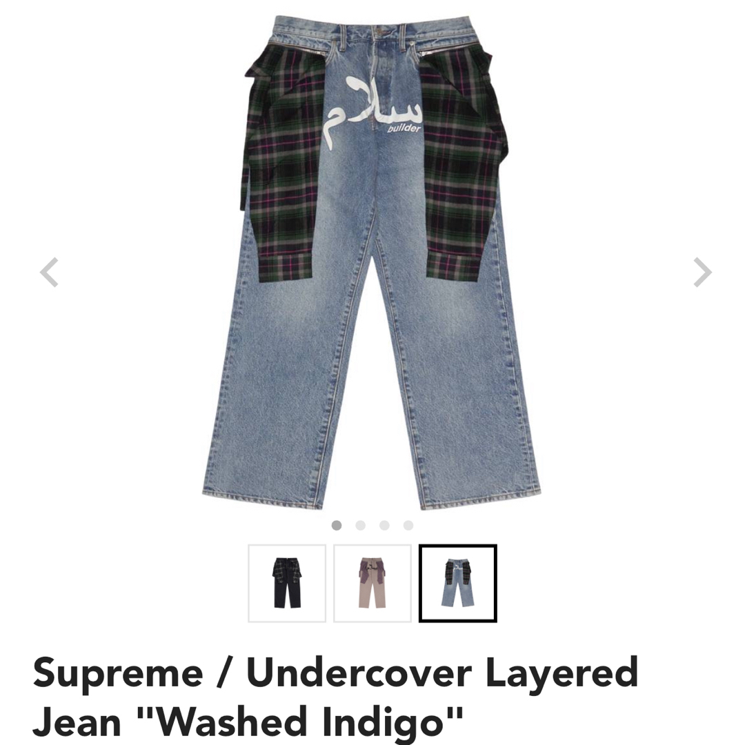 UNDERCOVER - Supreme / Undercover Layered Jeanの通販 by きびだんご