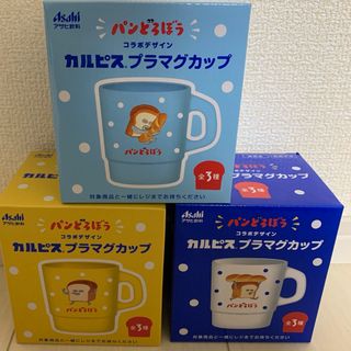 アサヒ(アサヒ)のパンどろぼう　コップ　プラマグカップ(マグカップ)