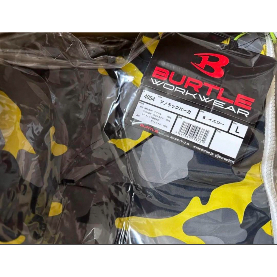 BURTLE(バートル)の❷【L】　限定　イエローBK　バートル アノラックパーカー　新品　4054 メンズのジャケット/アウター(ナイロンジャケット)の商品写真