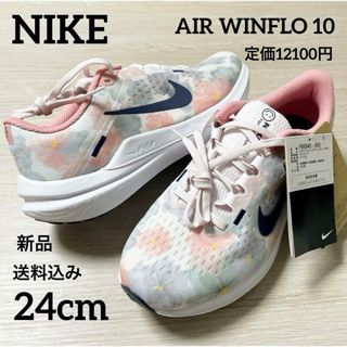 ナイキ(NIKE)の新品★定価12100円★NIKE★エアウィンフロー★ランニングシューズ★24cm(スニーカー)