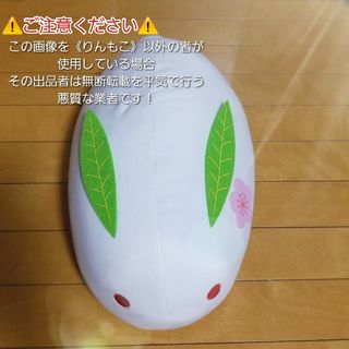 FANS もちもち雪うさぎ　ぬいぐるみXL　プレミアム