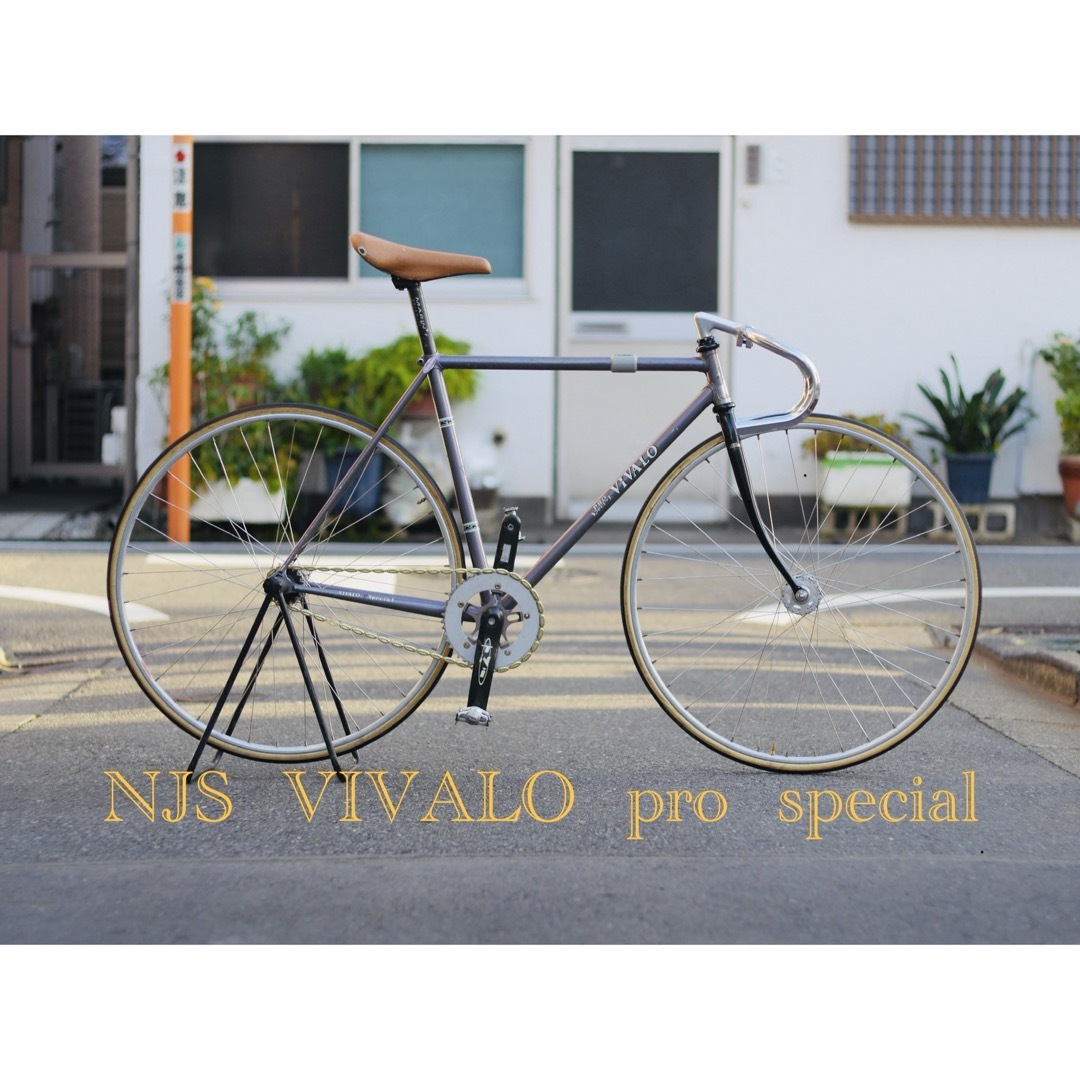 自転車ピスト　NJS  VIVALO pro special