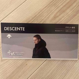 デサント(DESCENTE)の★最新★デサント　株主優待　最新　30%オフ　6回分　DESCENTE(ショッピング)